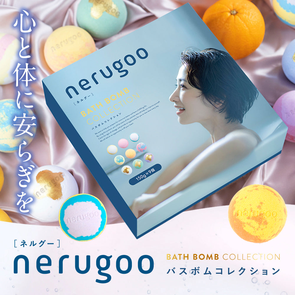 【送料無料】 nerugoo バスボム