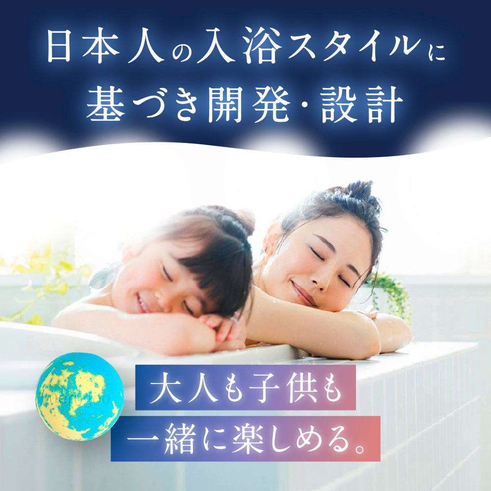 【送料無料】 nerugoo バスボム