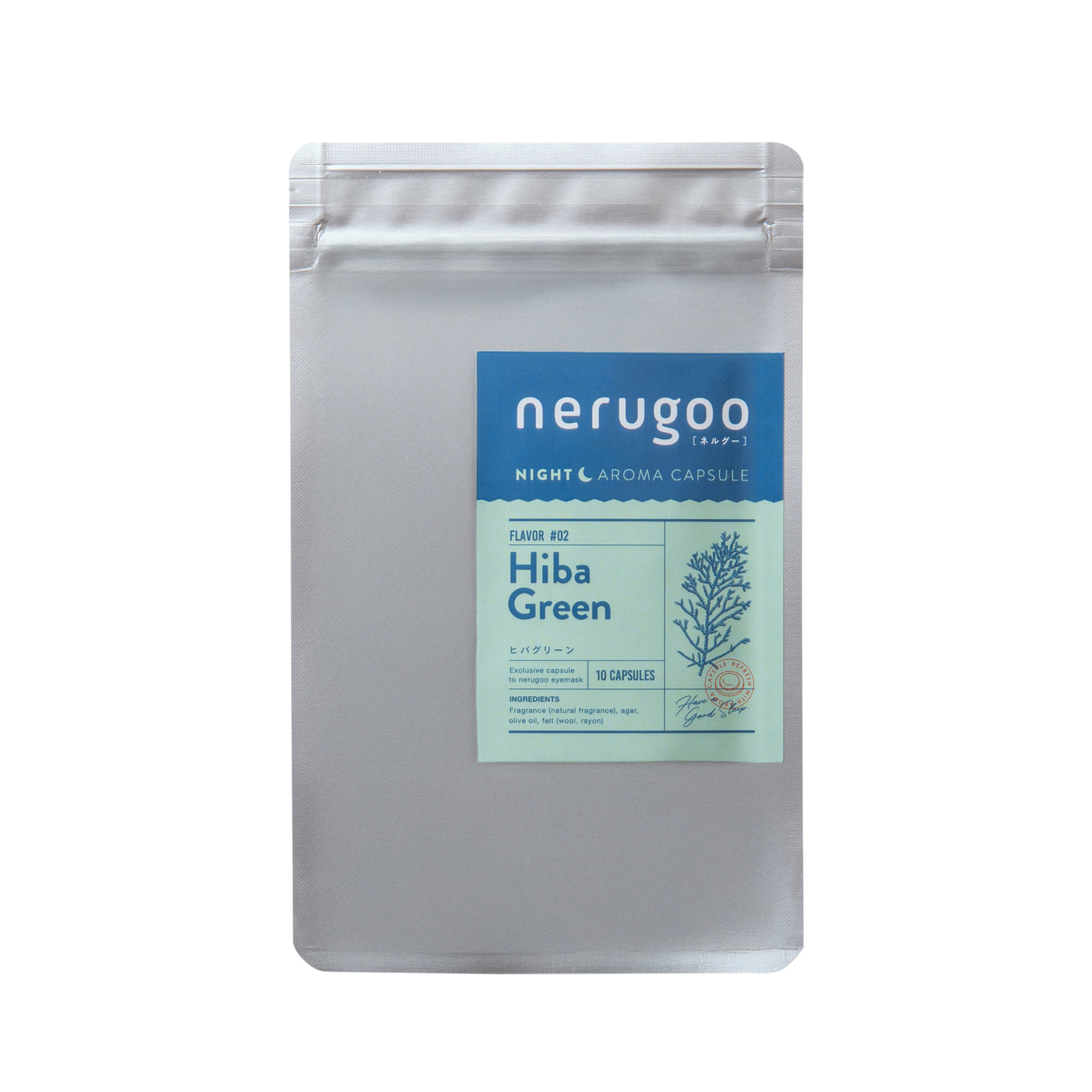 【送料無料】nerugoo アロマカプセル