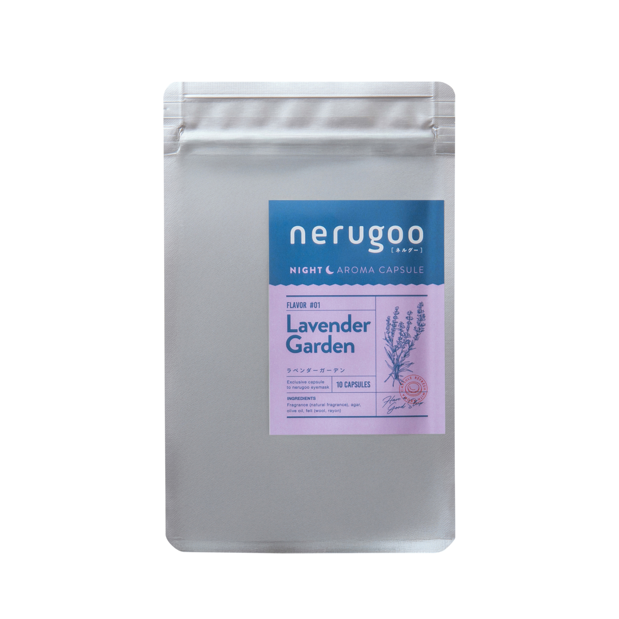 【送料無料】nerugoo アロマカプセル