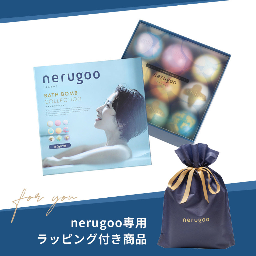 【送料無料】 nerugoo バスボム（ラッピング付き♪）