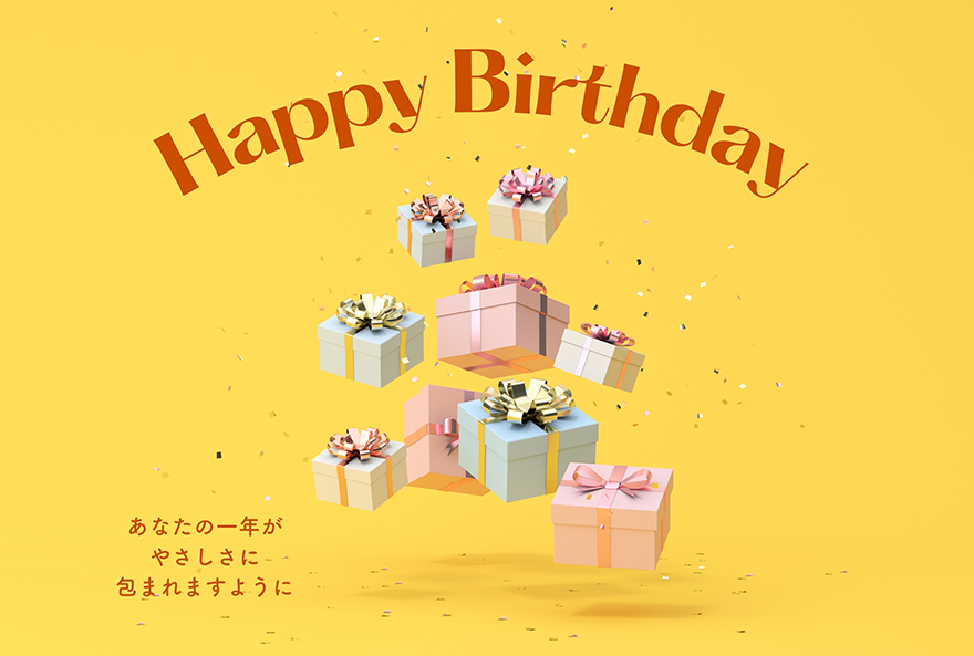 メッセージカード