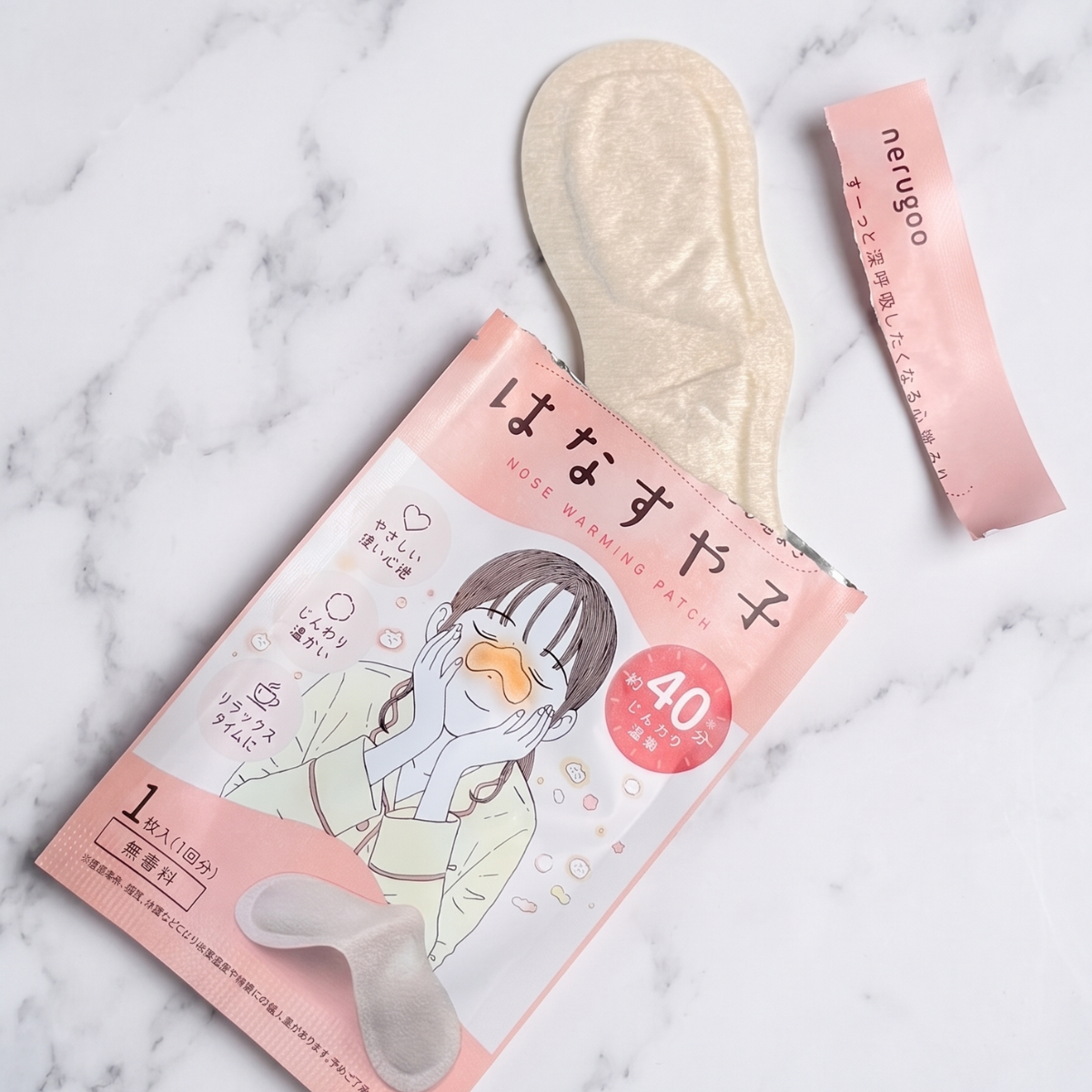 【送料無料】はなすや子 温熱鼻パッチ 12枚入り