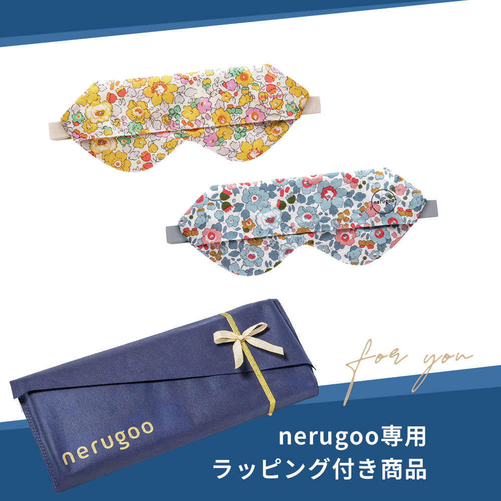 【送料無料】 nerugoo リバティ・ファブリックス 充電式ホットアイマスク（ラッピング付き♪）