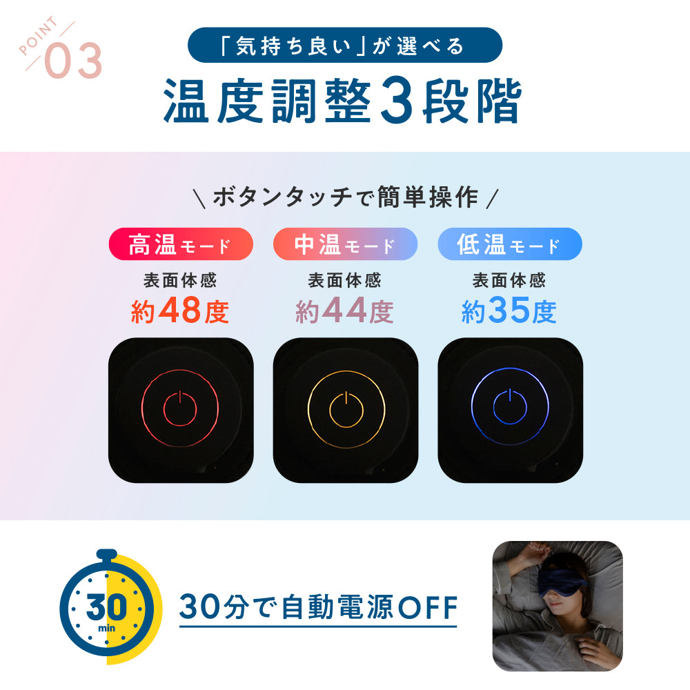 【送料無料】 nerugoo 充電式ホットアイマスク