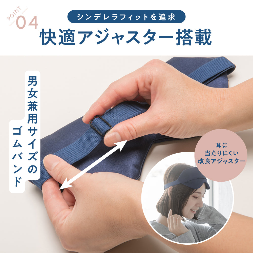 【送料無料】 nerugoo 充電式ホットアイマスク