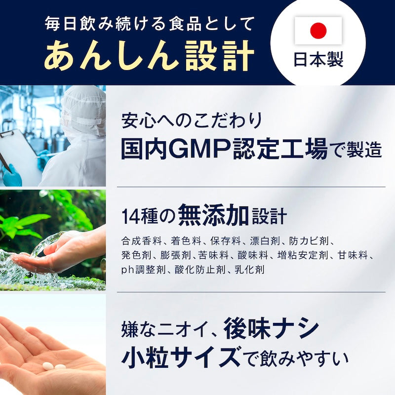 送料無料】 nerugoo 睡眠サプリ